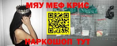 тгк Лесосибирск