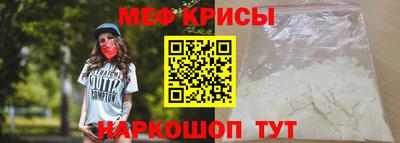тгк Лесосибирск