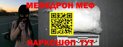 тгк Лесосибирск