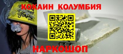 spice Ливны