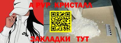 тгк Лесосибирск