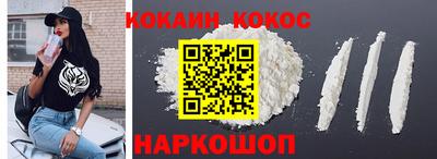 spice Ливны