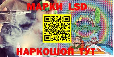 spice Ливны