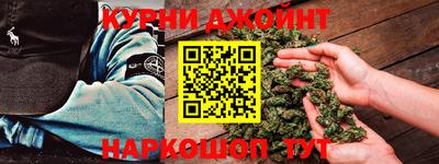 spice Ливны