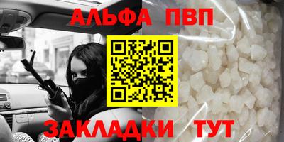 spice Ливны