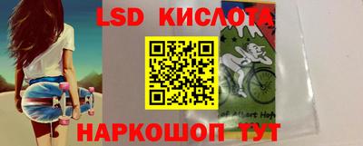 тгк Лесосибирск