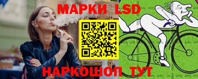 тгк Лесосибирск