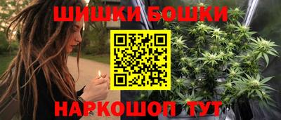 spice Ливны
