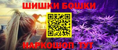 spice Ливны