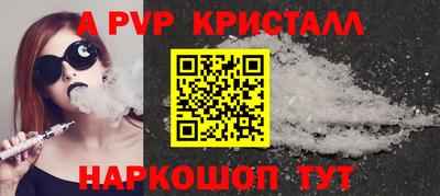 spice Ливны