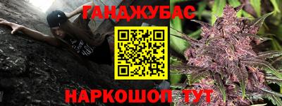 spice Ливны