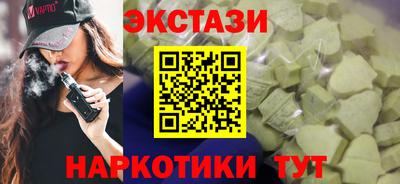 тгк Лесосибирск