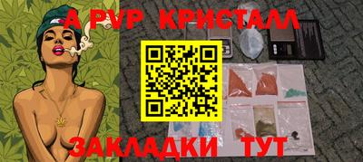 тгк Лесосибирск