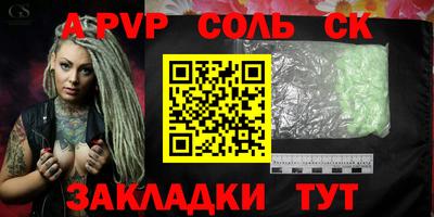 тгк Лесосибирск