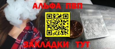 тгк Лесосибирск