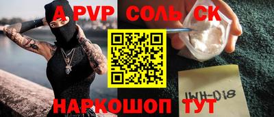 тгк Лесосибирск
