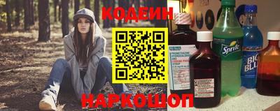 тгк Лесосибирск