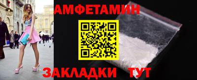 spice Ливны