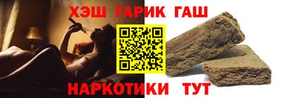 тгк Лесосибирск