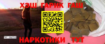 spice Ливны