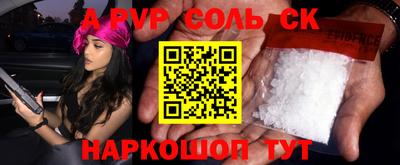 spice Ливны