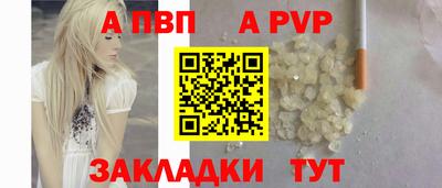 spice Ливны