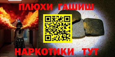 тгк Лесосибирск
