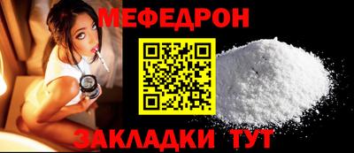 spice Ливны
