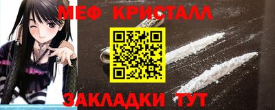 spice Ливны
