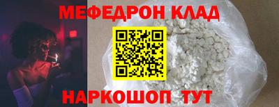 тгк Лесосибирск