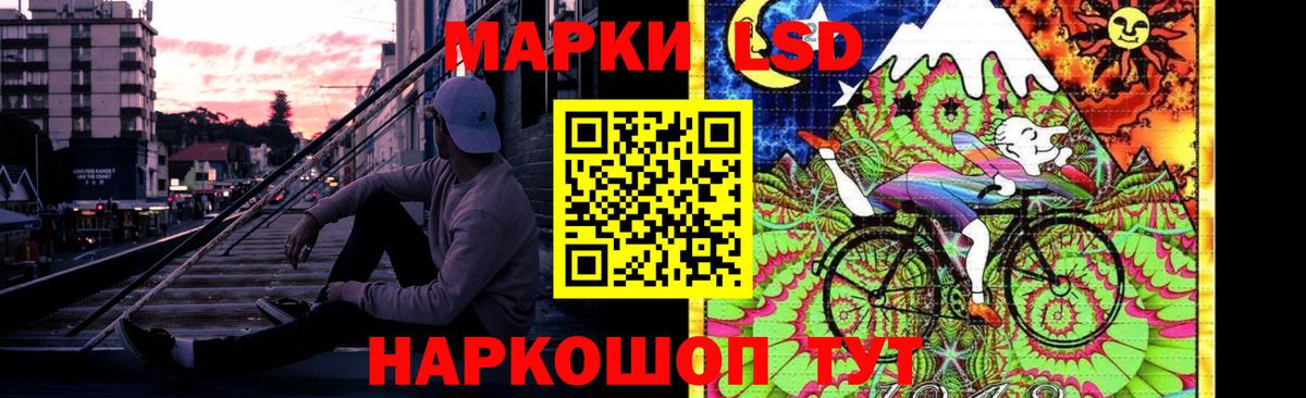 ЛСД экстази  Вход с VPN  Хабаровск  Лсд 25 экстази ecstasy 